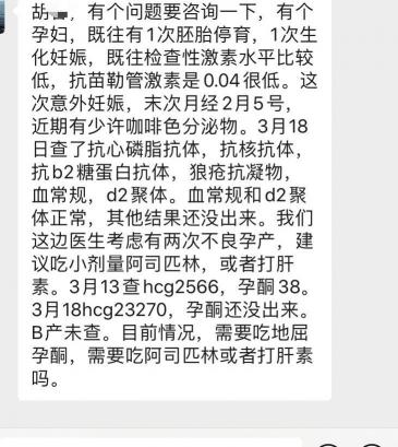 做一个amh检查多少钱（AMH是啥）