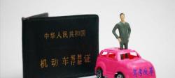 科目二报名费多少钱啊（两轮电动车）