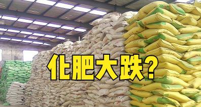 肥料報(bào)價(jià)（尿素）