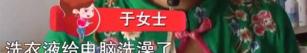 邮寄电脑大概多少钱（快递万元电脑收到后报废）