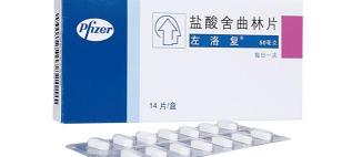 舍曲林价格（每日说药）