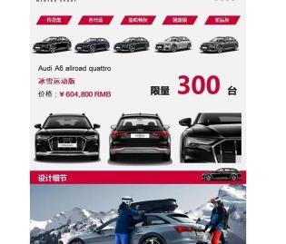 新款奥迪a4l多少钱（新车）