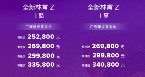 苹果7128g官方报价黑色（新车）