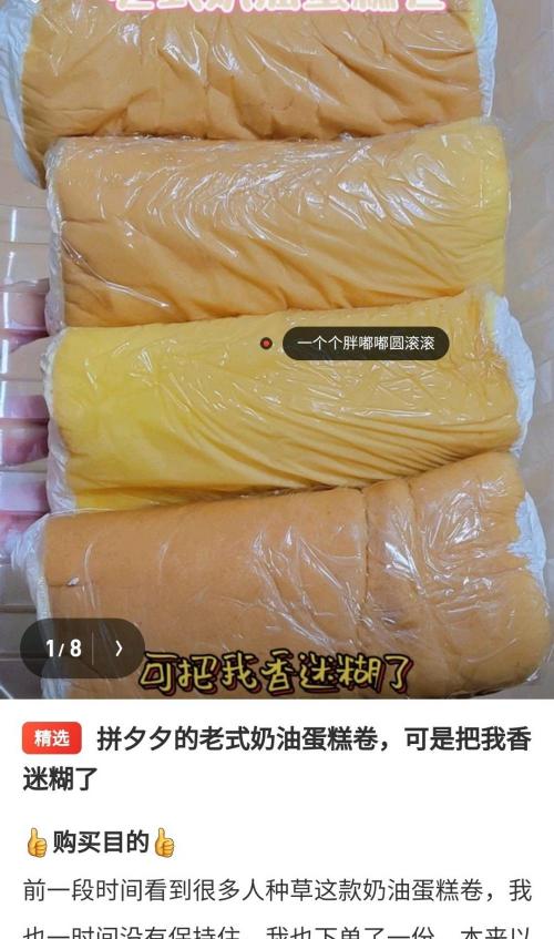 红盒南京多少钱一盒（国潮点心）