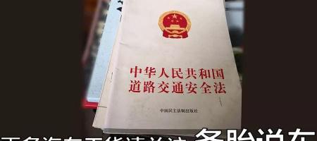 b2驾照多少钱（扣0分罚0元的违章要不要处理）