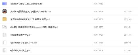 笔记本坏了要修多少钱（李苒晴）