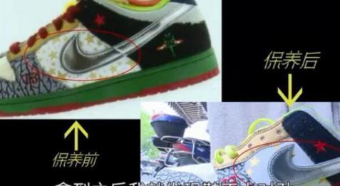 干洗鞋子多少钱（7万多的全球限量运动鞋）