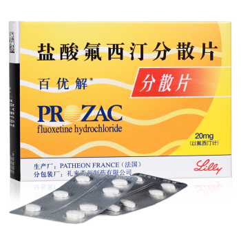 氟西汀多少钱（百忧解）