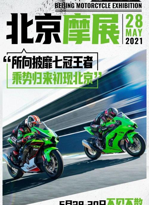 10r摩托车多少钱（再次官宣）