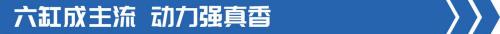 重卡汽车报价大全（250）