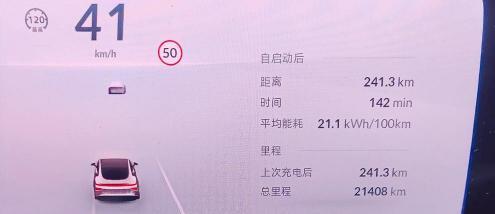 充电桩多少钱一度电（新能源车主15万公里后算了一笔账）