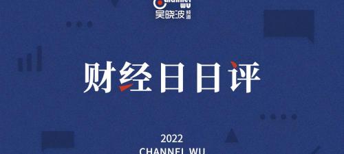 黄金一号水多少钱一瓶（百强房企销售降幅扩大）