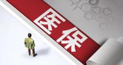 个人医疗保险一年多少钱（医保卡每月打入多少钱）