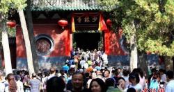 少林寺門票多少錢一張（知名景區(qū)今起降價(jià)）