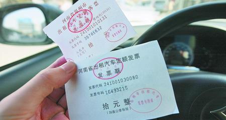 定额发票多少钱一本（定额发票现在还能使用吗）