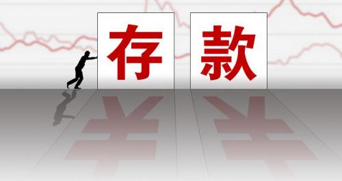 10萬一年死期多少錢（10萬存5年死期利息有多少）