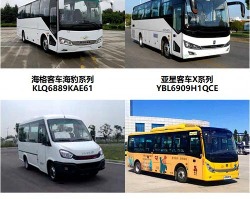 福田微货报价及图片（桂林大宇新品客车）
