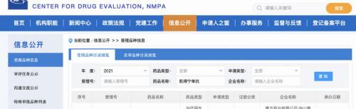 贝艾肤脱毛膏多少钱（2022年）