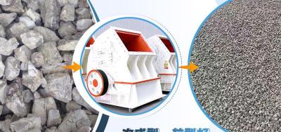 小型粉碎機多少錢(重錘式破碎機能破碎混凝土嗎)