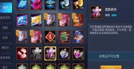 王者v8多少钱（王者荣耀）