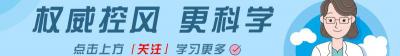 打消炎针多少钱（痛风科普）