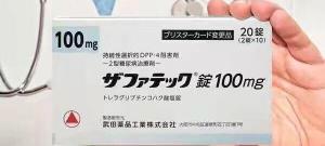 曲格列汀在日本多少钱(介绍一种新型超长效降血糖新药)
