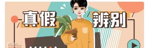 迪奥999专柜价格（真假辨别）