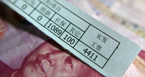 公积金交多少钱一个月（每个月公积金自己交500元）