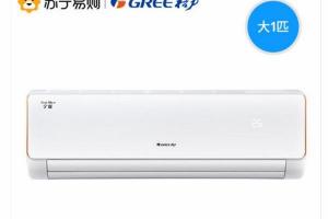 空调多少钱（2019年格力挂机空调最新价格表汇总）