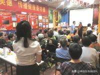 红景天价格（富阳一公司涉嫌虚假宣传）