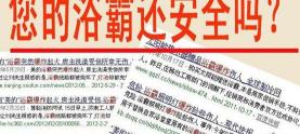 浴霸灯泡多少钱一个（浴霸灯泡会爆炸吗）