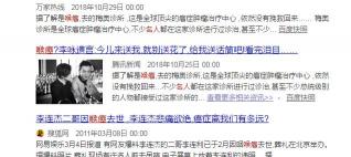 喉镜检查要多少钱（喉癌术后存活率高达80）