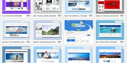 报价单制作（网站建设制作多少钱）