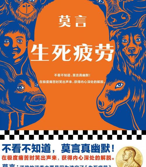 修正蛇鞭粉胶囊多少钱一盒（读）