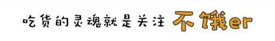 tipo餅干多少錢（寒假在家刷劇吃什么）