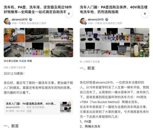 开洗车店需要什么设备多少钱（3年花费3万购买洗车机）