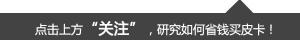 长城皮卡四驱柴油报价（10款热销柴油四驱皮卡购车指南）