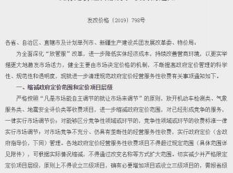 现在检车多少钱（为什么车检涨价了）