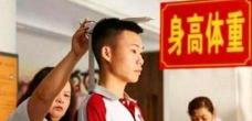 增高手术多少钱（2014年）