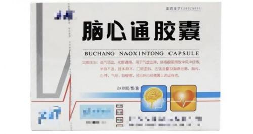 脑络通胶囊多少钱一盒（这4种跟）