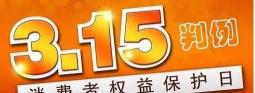 叶氏减肥套餐多少钱（3）