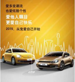 尚酷报价及图片2015款（2015年从宠爱自己开始）