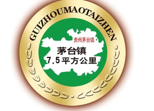 茅臺1918酒多少錢（茅臺）