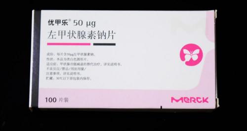 优甲乐多少钱（服用新版优甲乐后）
