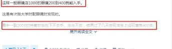 丹阳眼镜一般多少钱（千元眼镜成本仅为20块）