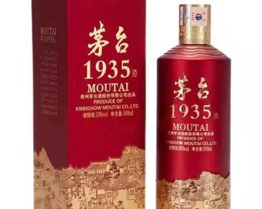 茅台镇酱香酒多少钱（2022年茅台1935最新价格）