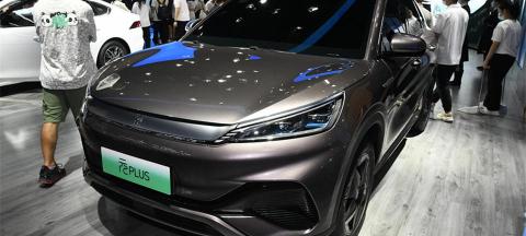 比亚迪汽车报价及图片大全（比亚迪推出元PLUS）