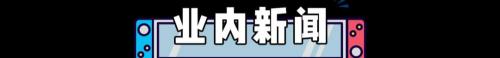 塞尔达多少钱（还有两款）