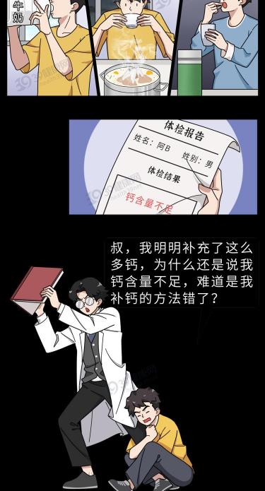 维生素d多少钱一盒（维生素D的好处是什么）