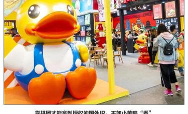 小黄车加盟多少钱（一年带货2个亿）
